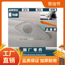 ������������MG6 17-21�� EMG6 A�����ΰ�¸Ǹ�������������η�