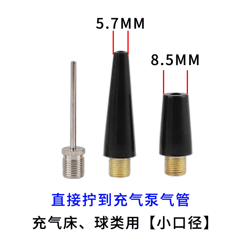 Nozzle Car Air – Xiaomi Hava nasosu - swimming-ring-inflation-nozzle-small-diameter