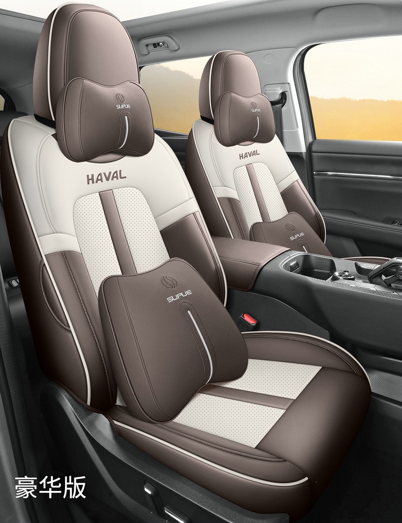 2026 Haval Menglong PLUS five-seater perforated leather breathable and wear-resistant car seat cushion full-cover specialized seat cover