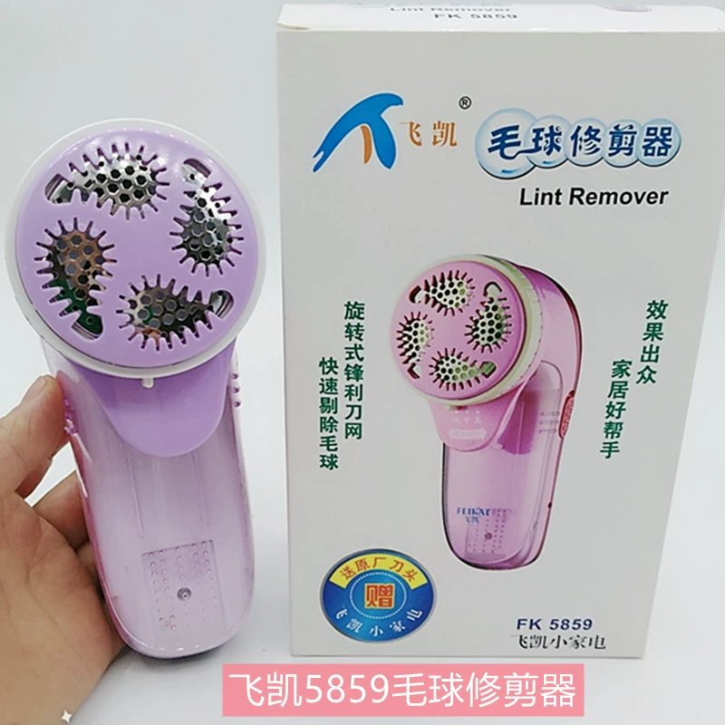 Feikai шерстяной шарик триммер FK-5859 зарядка Электрический шарикоуборщик для волос Домашний шелушитель для бритья