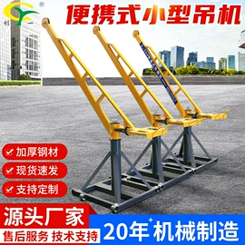 其他工程机械;环卫垃圾桶;起重机