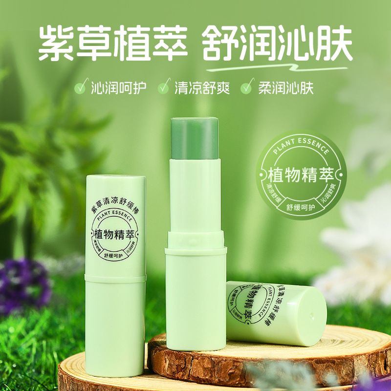 Jiao Zhi Story Lithospermum 연고