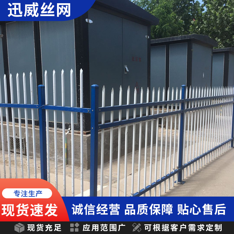 锌钢护栏 阳台铁艺围栏小区别墅庭院围栏喷塑金属网防护栏加工