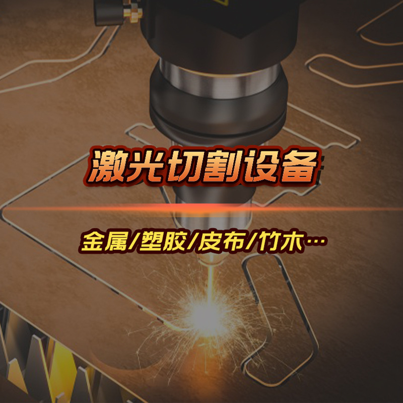 EVA电脑裁布机布料电脑裁布机毛绒布毛毯电脑激光数控自动裁布机