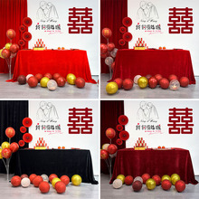 红色桌布金丝绒订婚红布结婚长方形桌布订婚宴摆台桌子幕布红桌布