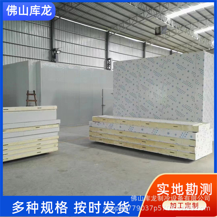 水果蔬菜茶叶鲜花保鲜冷库保温板变形源头厂家冷风机制冷机