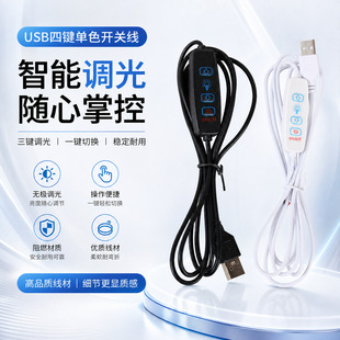 USB���I�Դ���a����͉�5V���I�_�P���ƾ��􎧾��Շ����Շ���