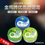 厂家直销金鸡牌助焊剂松香无铅低温焊嘴焊锡膏大桥牌助焊膏