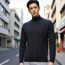 【专柜同款】恒源祥男士针织衫秋冬宽松百搭高领毛衣套头打底衫男