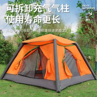 Tent Outdoor Camping Thickened Inflatable Tent Fully Automatic Rainproof Mosquito Net Portable Foldable Camping Pingrun