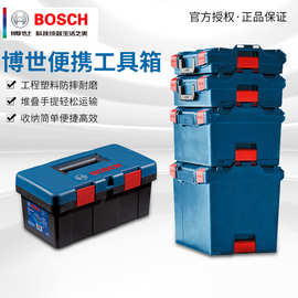 博世BOSCH电动工具配件工具多容量便携耐用拉杆车平板车工具箱包