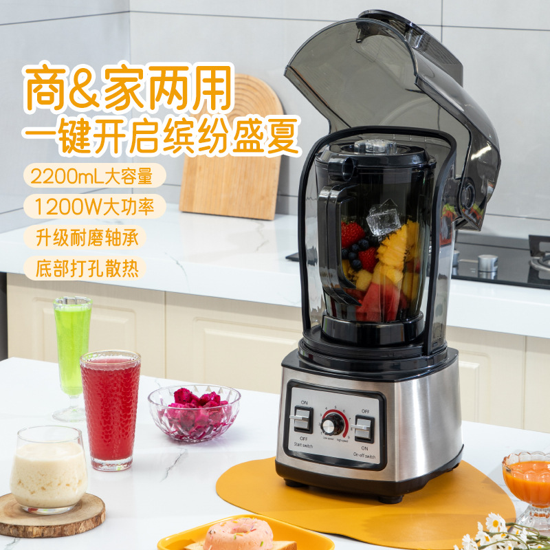 Manufacturer wholesale: high-performance blenders for home use, including juice extractors, soy milk makers, and smoothie blenders, with soundproof covers and large capacity
