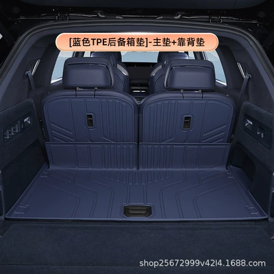 Suitable for ZEEKR 9x trunk Trunk Mat - bluetpe-trunk-mat-main-mat-backrest-mat-jikrypton-9x