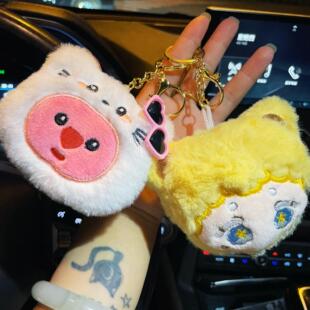 Cute cartoon plush doll keychain pendant doll diy brooch slippers socks accessories accessories wholesale
