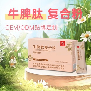 ţƢ�� ����С�����ă��ɷ� Ƣ����șʳͬԴ �SţţƢ��ȡOEM����