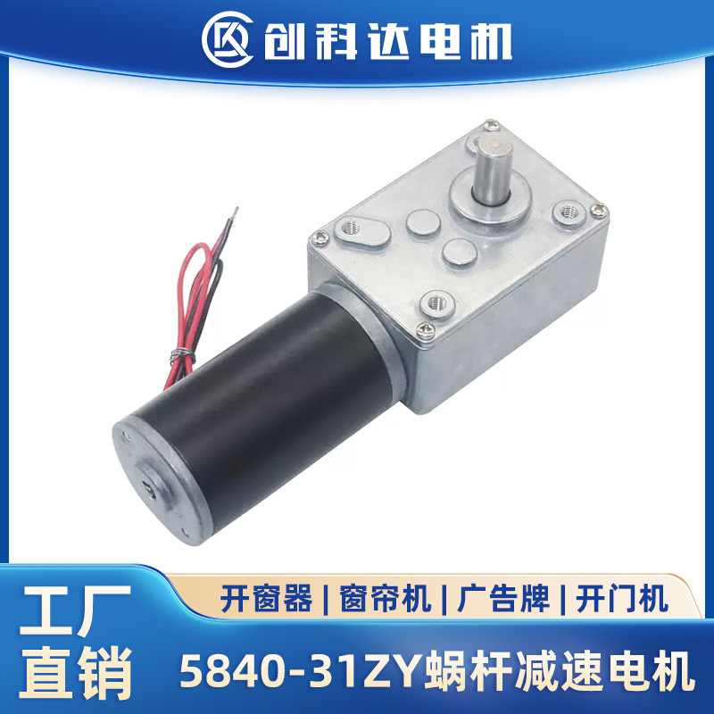 CKD-5840-31ZY-D01