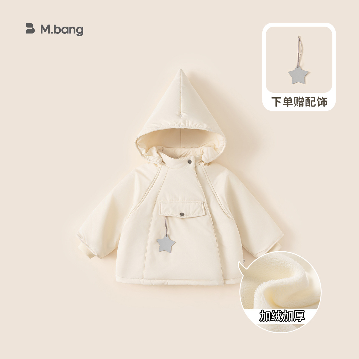 Abrigo beige de algodón acolchado