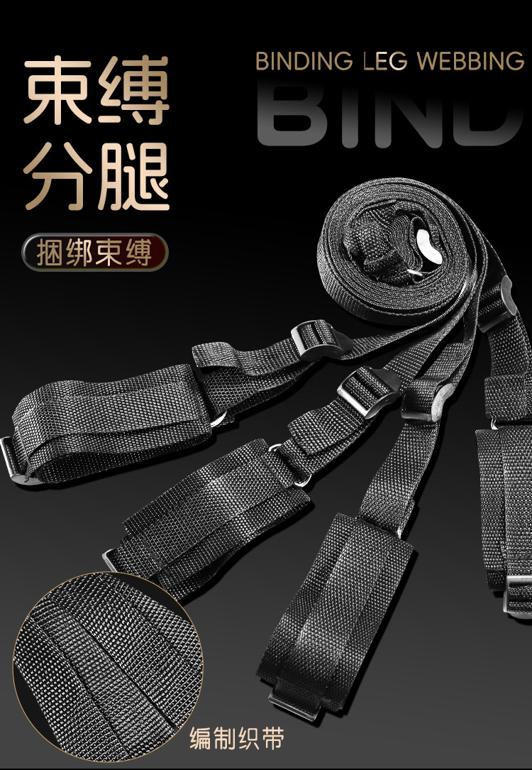 Nylon Bondage Leg Lift Straps for Adults, Adjustable Leg Splitter Restraint, Black — detail image 7