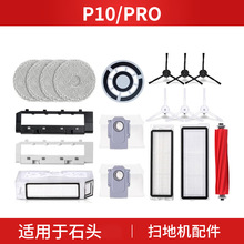 �m��ʯ�^P10pro����ߵؙC���˼��m���Lˢ�Vо�WĨ���Ĳ�P10S P10