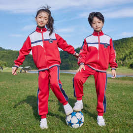 幼儿园园服套装春秋季中小学生一年级班服儿童休闲运动校服两件套