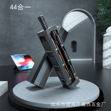 44合一精密螺丝刀套装苹果安卓笔记本维修拆卸手动工具螺丝批套装
