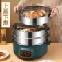 多层多功能家用自动电蒸锅