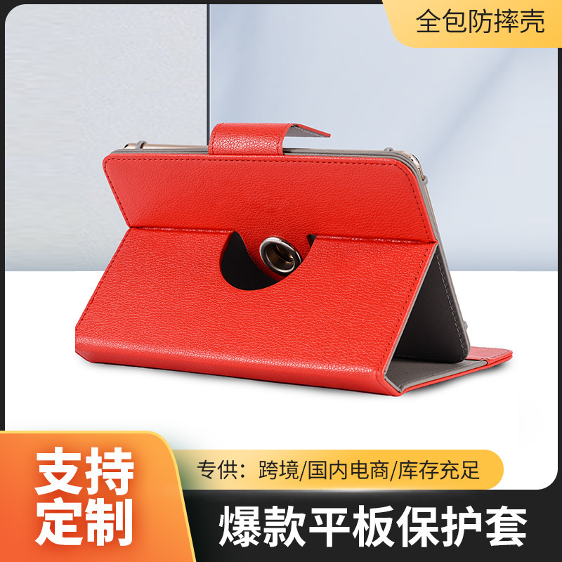 iPad Leather Case Tablet Cover Small Strap Computer Apple Protective Case Shell Stand Keyboard