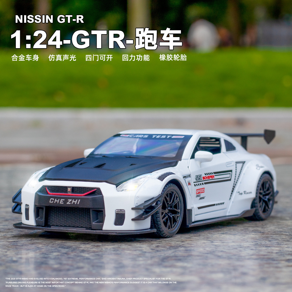 (2개) (거품 상자) 1:24 시뮬레이션 합금 닛산 GTR 럭셔리카 로고 자동차 모델 장식품 소리와 가벼운 백 강제 어린이 장난감 자동차