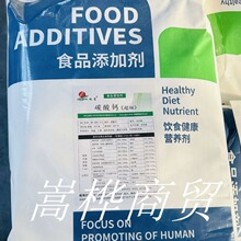 瑞普 食品级碳酸钙 食品级重质碳酸钙 超细碳酸钙