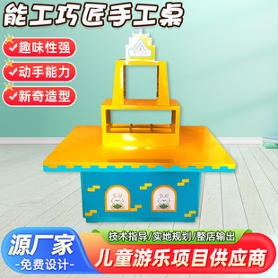 Little Bricklayer DIY Activity Table - Harry Fun House Model 053