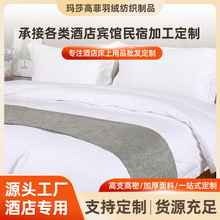 纤维被仿羽被芯空调被夏凉被白色被子五星级酒店春秋被芯厂家批发