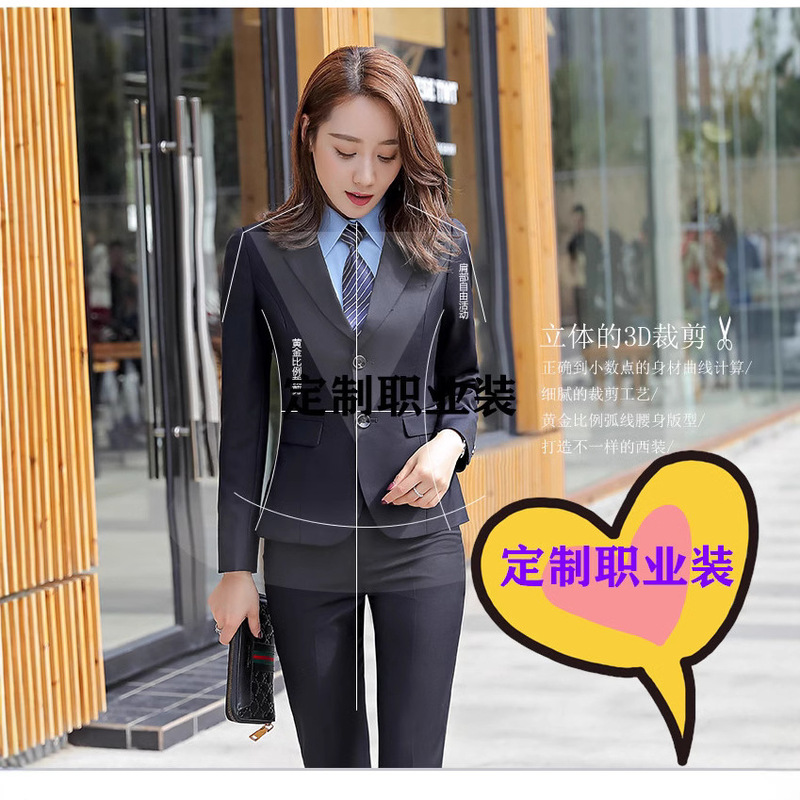 Wool Blazer for Women, High-End Business Attire for Banks and Hotels, Slim-Fit, Non-Iron, Business Suit Skirt Set
