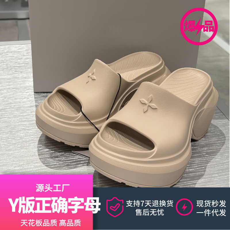 Smfk Cross-Pattern Streamline Integrated Thick-Soled Slippers for Women, New 2026 Summer Model, 10cm High Heel Sandals Smfk Cross-Pattern Streamline Integrated Thick-Soled Slippers for Women, New 2026 Summer Model, 10cm High Heel Sandals