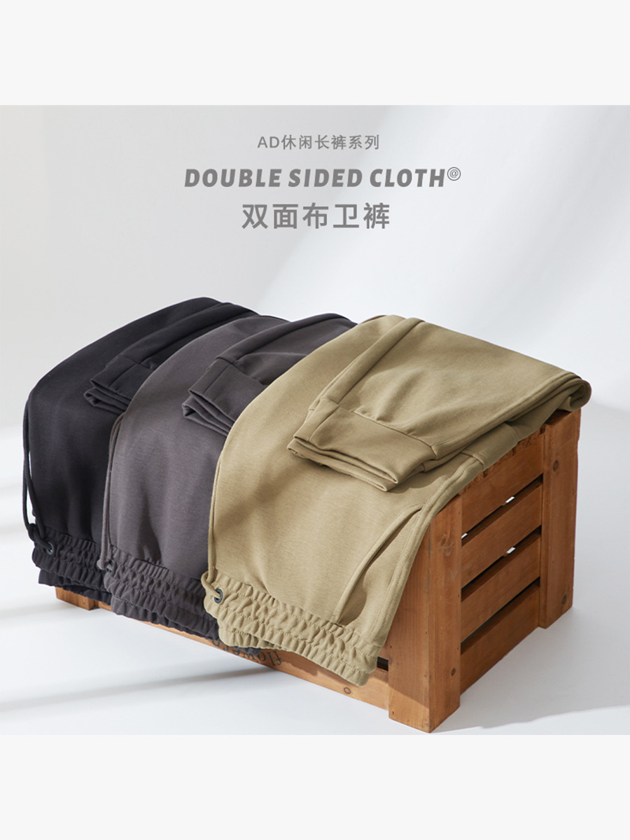 Pantalones casuales de cintura alta AD280g para hombre, pantalones deportivos ligeramente elásticos de pierna recta con puños, estilo deportivo, adelgazantes, nuevo modelo de primavera