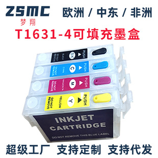�m�Ð�����EPSON 16XL T1631�����ī��WF-2540WF WF-2750 WF2760