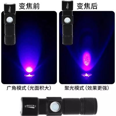 Anti-Counterfeiting Banknote Pen Fluorescent Agent – UV fənərlər