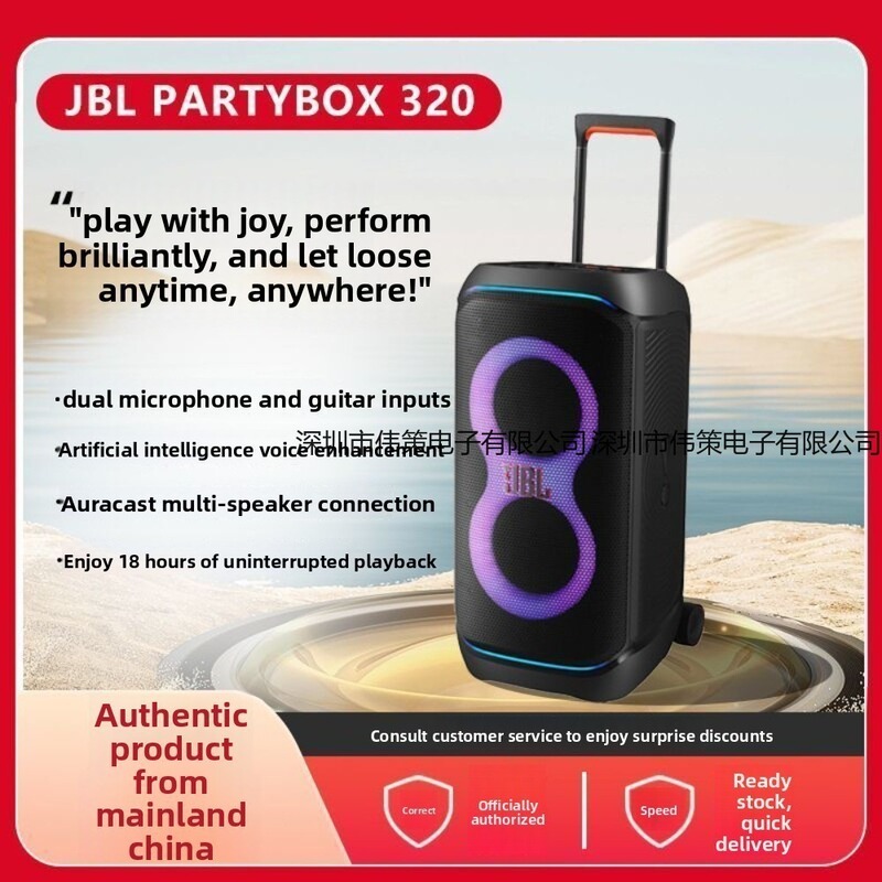 J.B.L PARTYBOX 320 Large Party Waterproof Bluetooth Speaker
