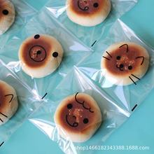 可爱表情面包袋贝果豆沙菠萝包塑料袋厚吐司切片加厚透明包装袋子