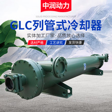 供应GLC3-6液压系统油水冷却器列管式冷却器船用风冷式列管冷却器