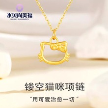 ˮؐ�S�����999�P���U��؈�����hellokitty�����Y�i���朶Y��