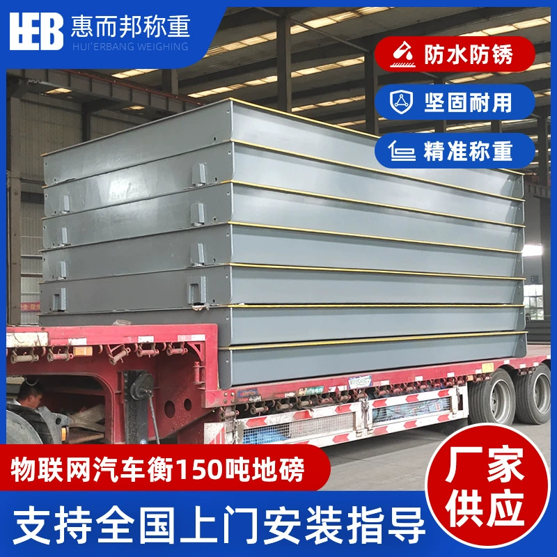 Умная система весового контроля IoT 150т для строительных площадок, электронные напольные весы для проверки веса автомобилей, беспилотные напольные весы