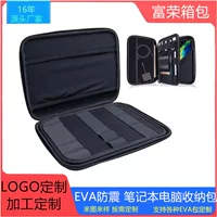 3c цифровая косметичка для планшета IPAD ipad 11inch 6inch коробка для аксессуаров для планшета сумка для компьютера с твердым корпусом из ЭВА