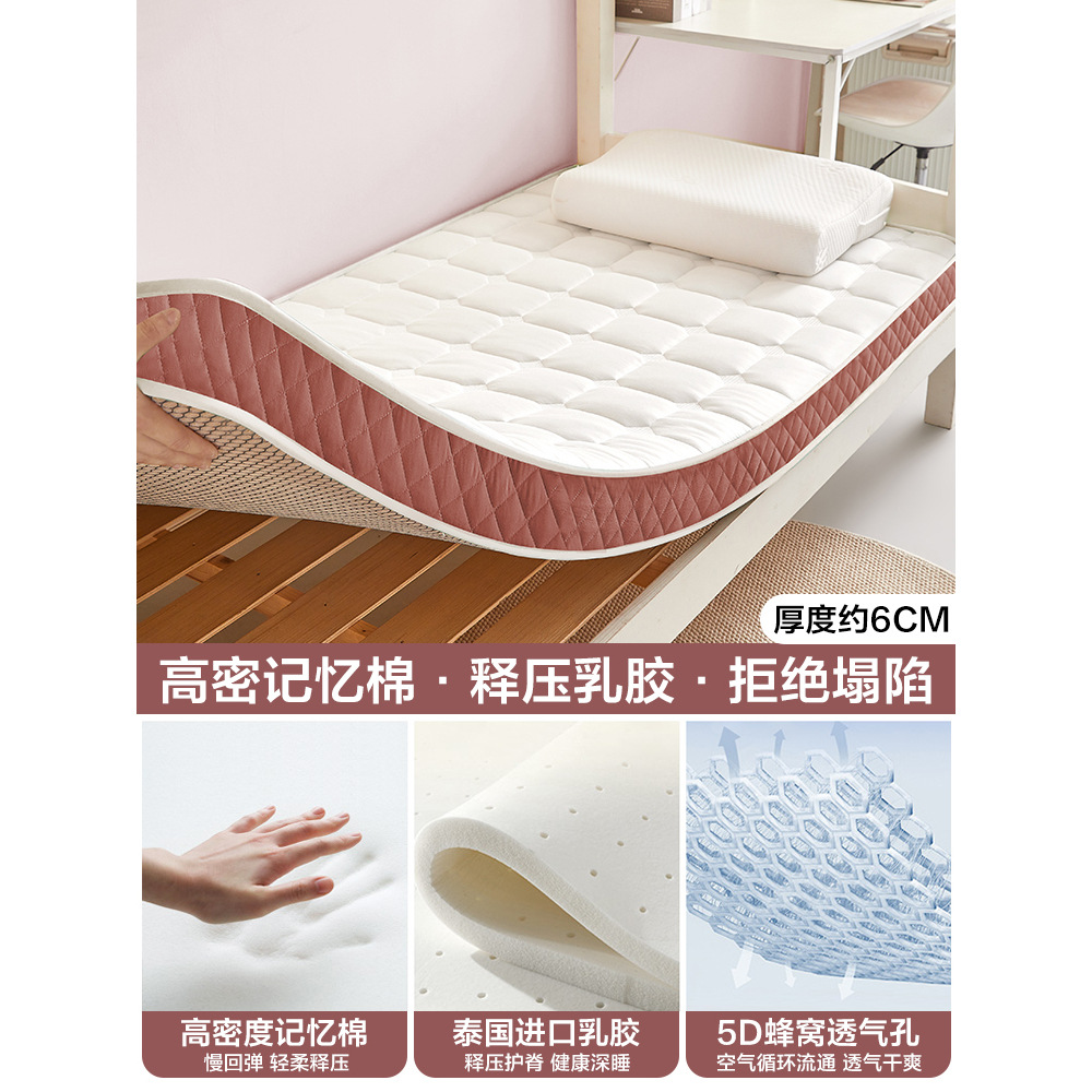 Colchón de látex para dormitorio para estudiantes, cojín individual, cojín plegable de esponja con memoria de látex, cubierta, alquiler