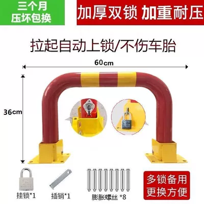 garage space reservation lock Car lock - double-locked-thickenedred-60cm-replacement-for-damage