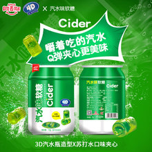 ����˹4D��ˮζ�A��ܛ��С�ǹ��W�t��ʳ��ͯqq��ʳ����Ƥ�ǹ�ζ��