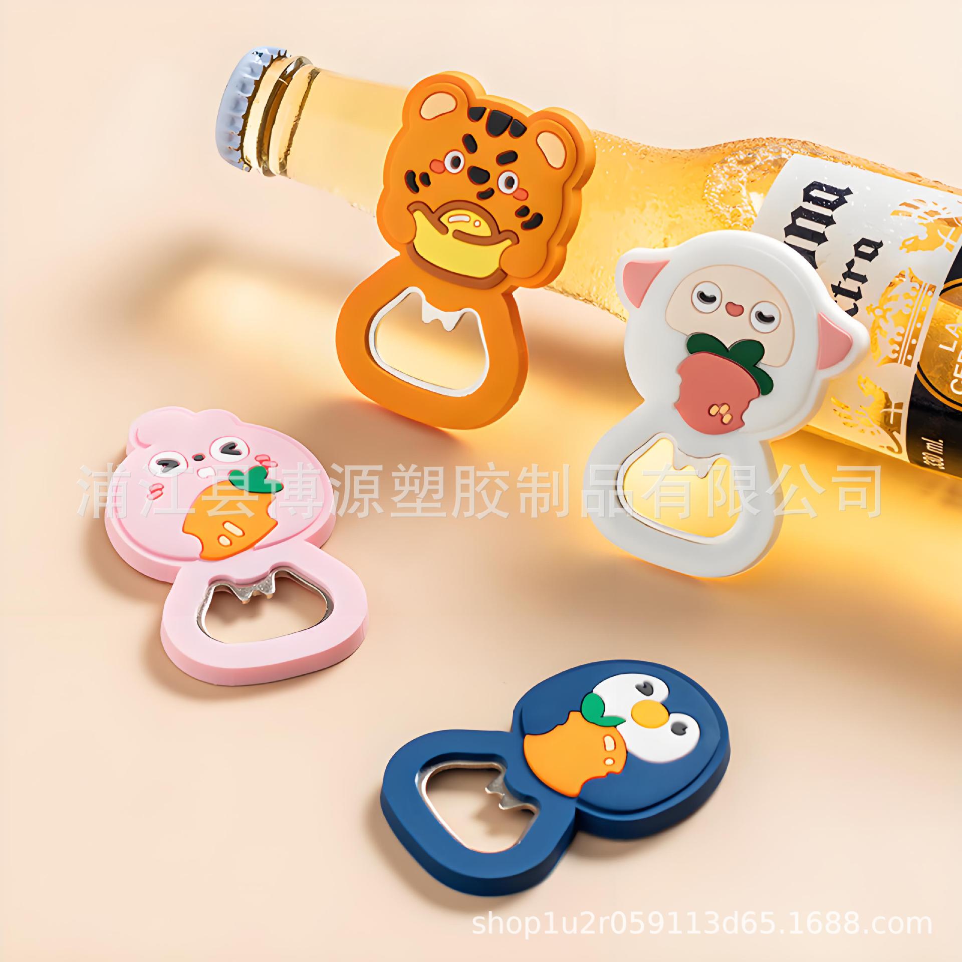 创意卡通PVC软胶开瓶器可爱小巧便携家用啤酒磁吸冰箱贴开瓶器,