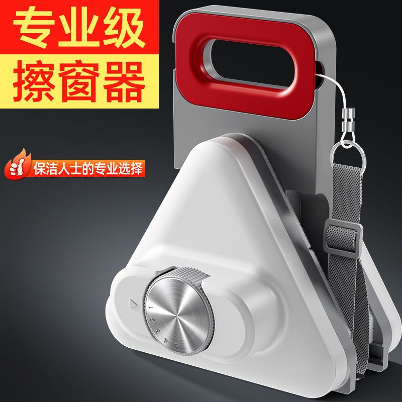 Xijingjie Double-Sided Window Cleaner Set High-Rise Window Exterior Cleaning Household Housekeeping Durable Professional Glass Cleaning Artifact