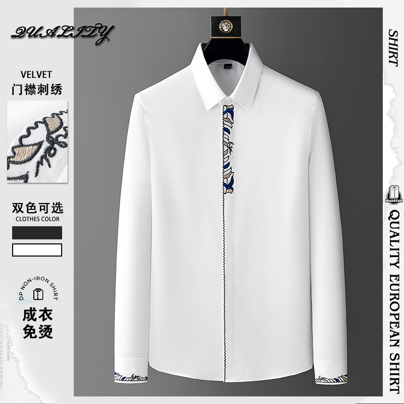 All-matching classic light business casual men's shirt slim fit non-ironing embroidered shirt fashion non-ironing men's shirt fashion