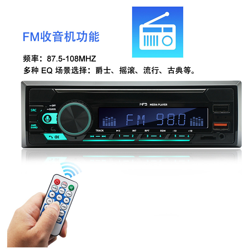 740 Single-Cylinder Long Double USB Car Bluetooth Mp3 Player 12V Neutral Fm Radio Cross-Border Hot Sale