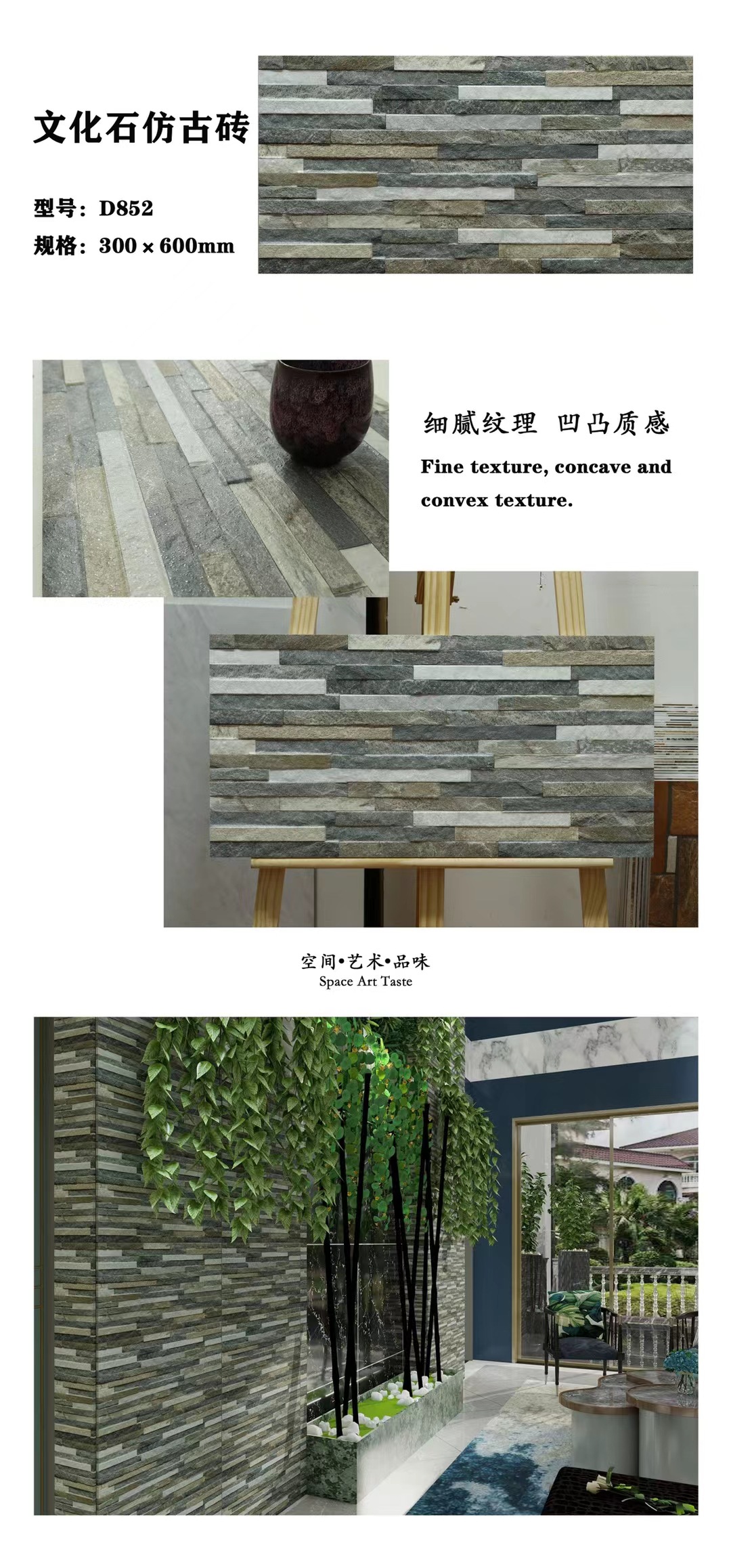 仿文化石瓷砖300x600别墅自建房外墙瓷砖简约复古阳台围栏墙面砖-阿里巴巴